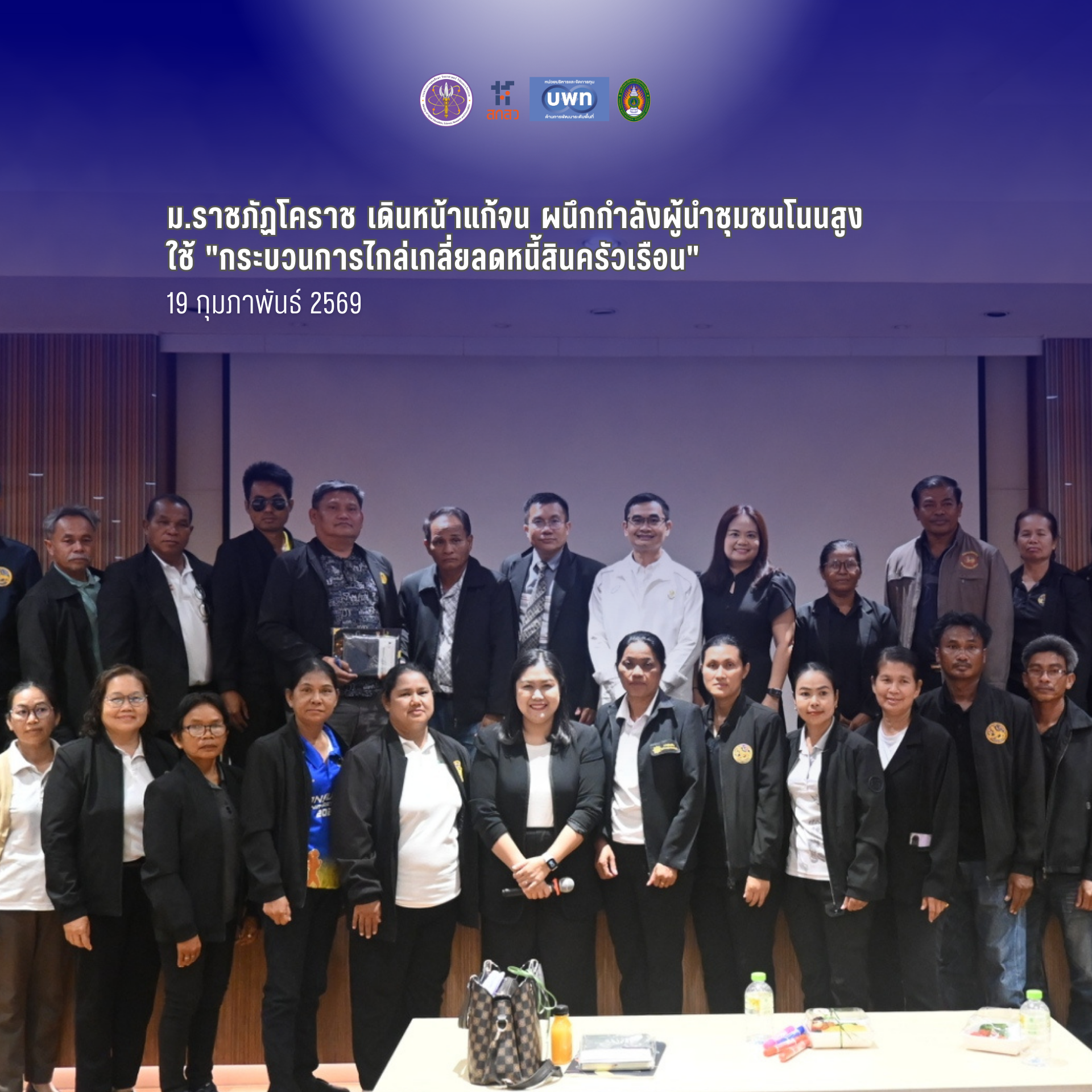 ภาพประกอบ